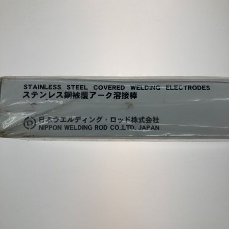  アーク溶接棒 3.2×350mm WEL316 192050