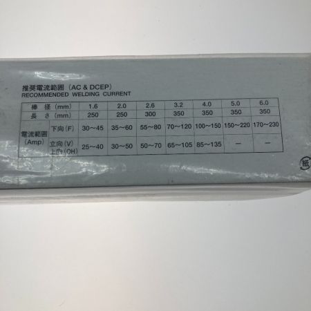   アーク溶接棒 3.2×350mm WEL316 192050