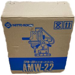 ●● 日東工機 磁器ボール盤 AMW-22 Sランク