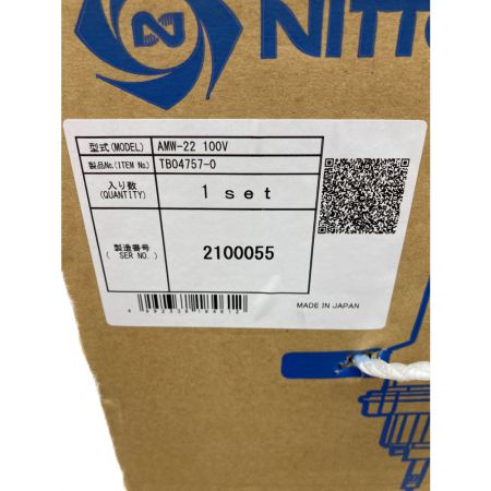  日東工機 磁器ボール盤 AMW-22