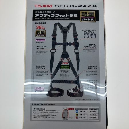  TAJIMA タジマ フルハーネス AZAL-BK