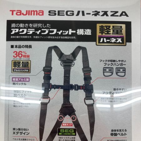  TAJIMA タジマ フルハーネス AZAL-BK