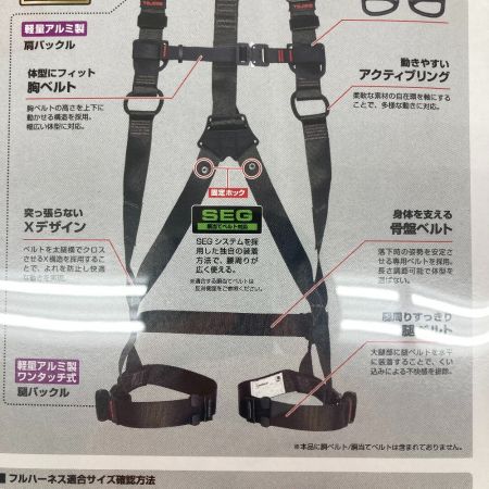  TAJIMA タジマ フルハーネス AZAL-BK