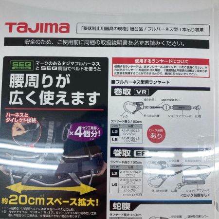  TAJIMA タジマ フルハーネス AZAL-BK