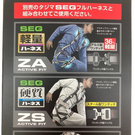  TAJIMA タジマ ハーネス用ランヤード A1JR150-WL2BK