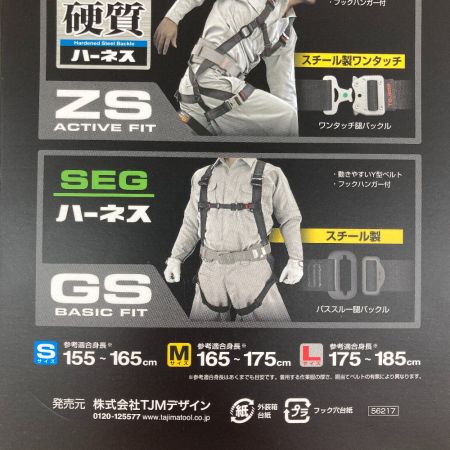  TAJIMA タジマ ハーネス用ランヤード A1JR150-WL2BK