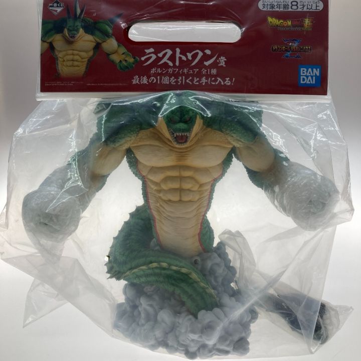 一番くじ ドラゴンボール VSオムニバスZ ラストワン賞 ポルンガフィギュア｜中古｜なんでもリサイクルビッグバン