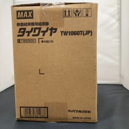  MAX マックス タイワイヤ TW1060T(JP)