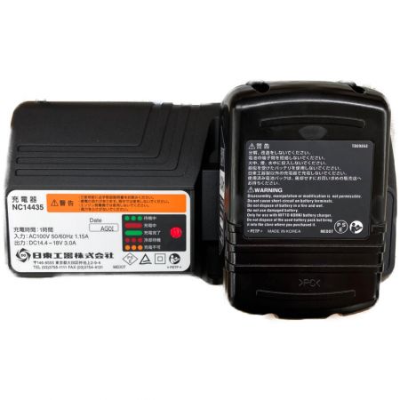  日東工器 携帯式磁気応用穴あけ機 CLM-100A