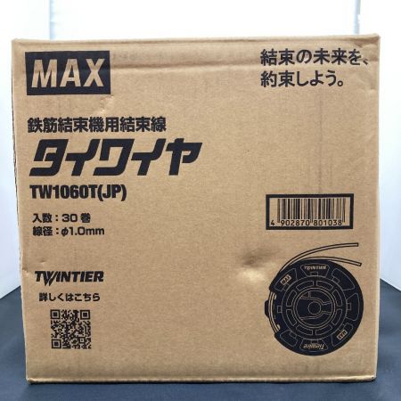  MAX マックス タイワイヤ TW1060T