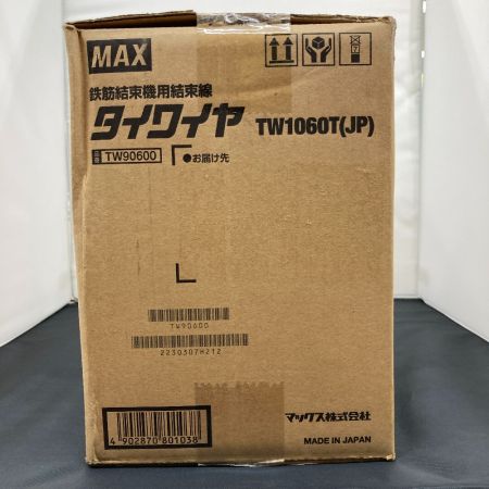  MAX マックス タイワイヤ TW1060T