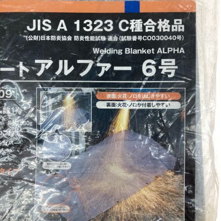  TRUSCO トラスコ スパッタシート SPS-6A