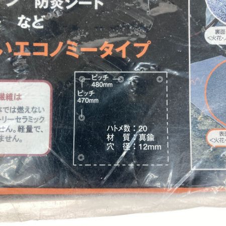  TRUSCO トラスコ スパッタシート SPS-6A