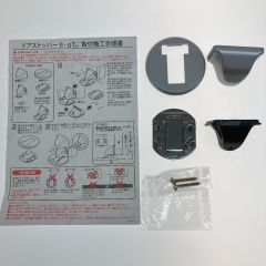  NAKAO ドアストッパー 10個入り DWH-044F Aランク