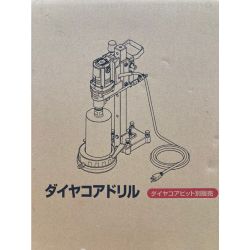 ●● MAKITA マキタ ダイヤコアドリル ダイヤコアピット別販売 DM122 Sランク