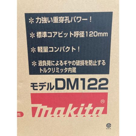  MAKITA マキタ ダイヤコアドリル ダイヤコアピット別販売 DM122