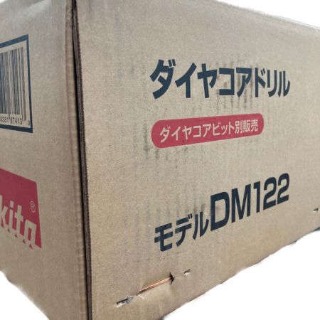  MAKITA マキタ ダイヤコアドリル ダイヤコアピット別販売 DM122