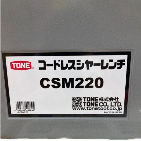  TONE トネ コードレスシャーレンチ CSM220