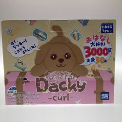 ●●  ヒーリングパートナー もっとおはなしダッキー カール Nランク