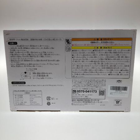   ヒーリングパートナー もっとおはなしダッキー カール