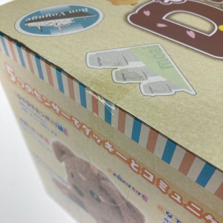   ヒーリングパートナー もっとおはなしダッキー カール