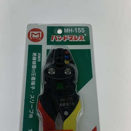   工具 ハンドプレス MH-155