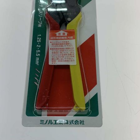   工具 ハンドプレス MH-155