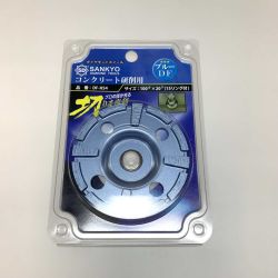 ●●  工具 SANKYO ダイヤモンドホイール 切りま専科 ブルー DF-HS4  Sランク