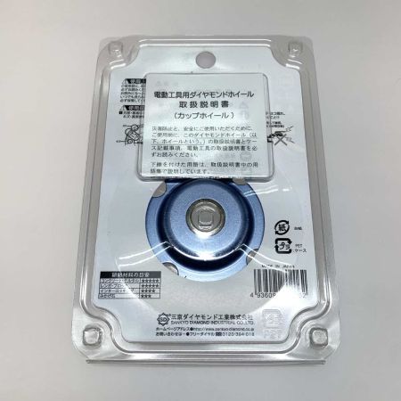  工具 SANKYO ダイヤモンドホイール 切りま専科 ブルー DF-HS4 