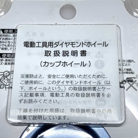   工具 SANKYO ダイヤモンドホイール 切りま専科 ブルー DF-HS4 