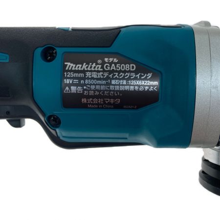  MAKITA マキタ 125mm 18V ディスクグラインダー GA508DRGX