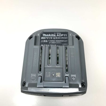  MAKITA マキタ 電動工具  通信アダプタ 本体のみ ADP11