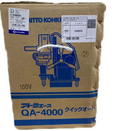  NITTO KOHKI 携帯式磁気応用穴あけ機 QA-4000 ブルー