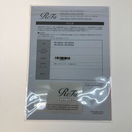 refa ビューテックドライヤー RE-AB03A