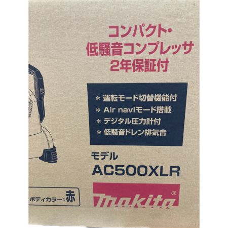 ДД MAKITA マキタ エアコンプレッサー 未開封品(N) AC500XLR レッド