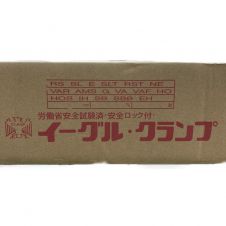 中古】 スリーエムジャパン 巻取り式ランヤード ツイン JH-2001-6887-2