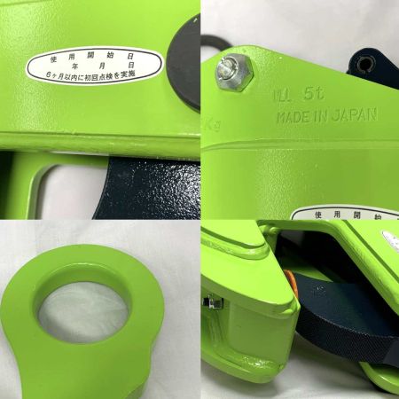 イーグルクランプ 工具 ハンドツール 縦つり用 RS-5