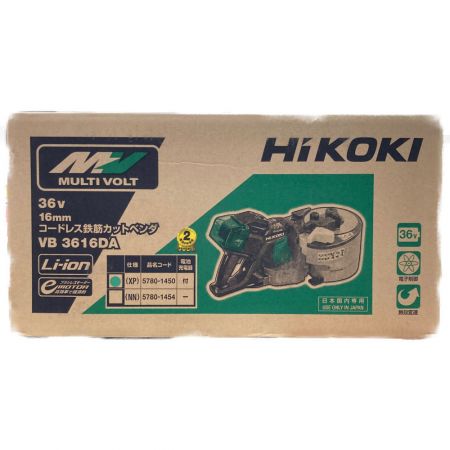  HiKOKI ハイコーキ コードレス鉄筋カットベンダ VB3616DA