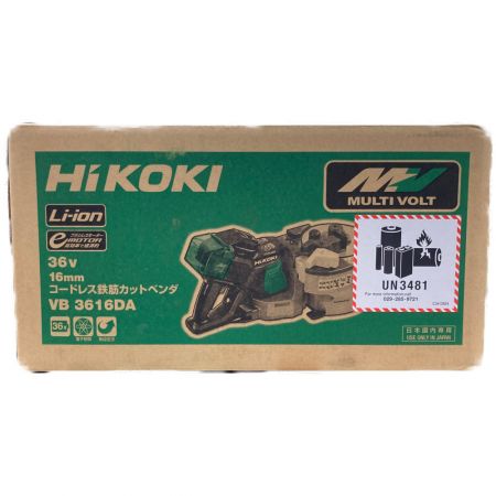  HiKOKI ハイコーキ コードレス鉄筋カットベンダ VB3616DA