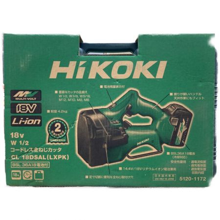  HiKOKI ハイコーキ 18V コードレス全ねじカッタ CL18DSAL