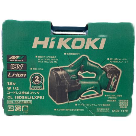  HiKOKI ハイコーキ 18V コードレス全ねじカッタ CL 18DSAL