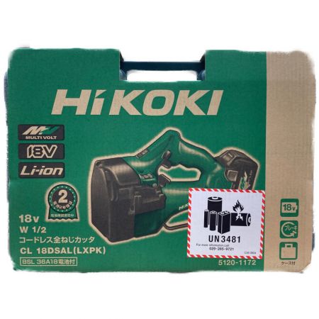  HiKOKI ハイコーキ 18V コードレス全ねじカッタ CL 18DSAL