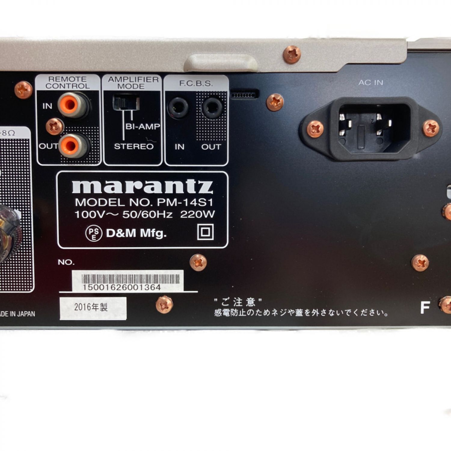 中古】 MARANTZ マランツ ステレオプリメインアンプ PM-14S1 Sランク