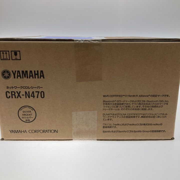 YAMAHA ヤマハ ネットワークCDレシーバー CRX-N470｜中古｜なんでもリサイクルビッグバン