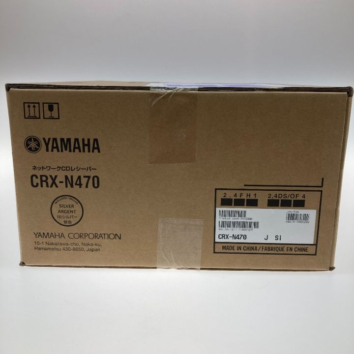 YAMAHA ヤマハ ネットワークCDレシーバー CRX-N470｜中古｜なんでもリサイクルビッグバン