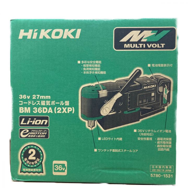 HiKOKI ハイコーキ 27mm 36v コードレス磁気ボール盤 BM36DA(2XP) グリーン｜中古｜なんでもリサイクルビッグバン