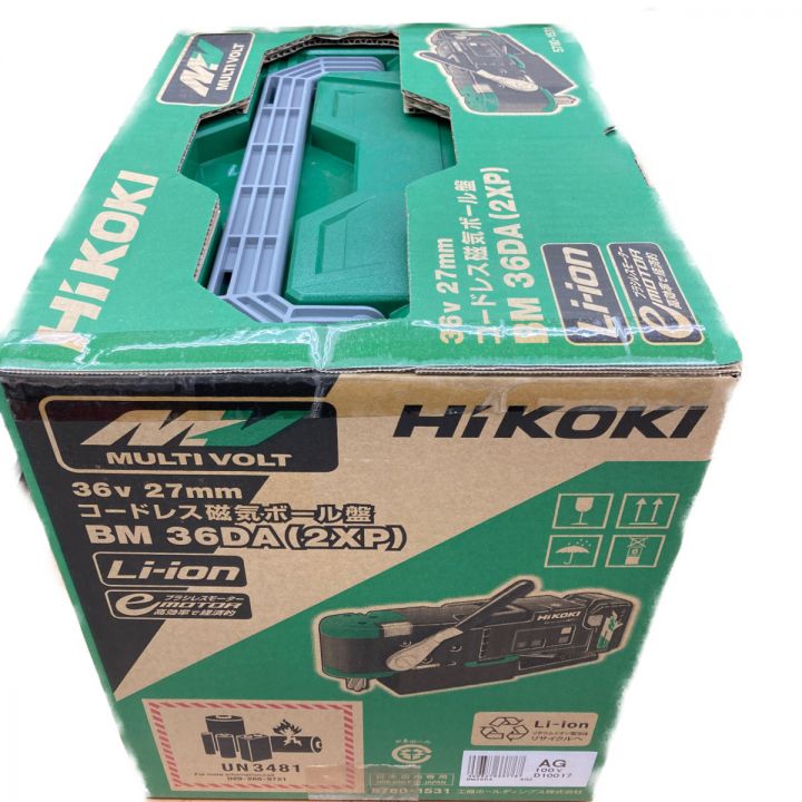 HiKOKI ハイコーキ 27mm 36v コードレス磁気ボール盤 BM36DA(2XP) グリーン｜中古｜なんでもリサイクルビッグバン