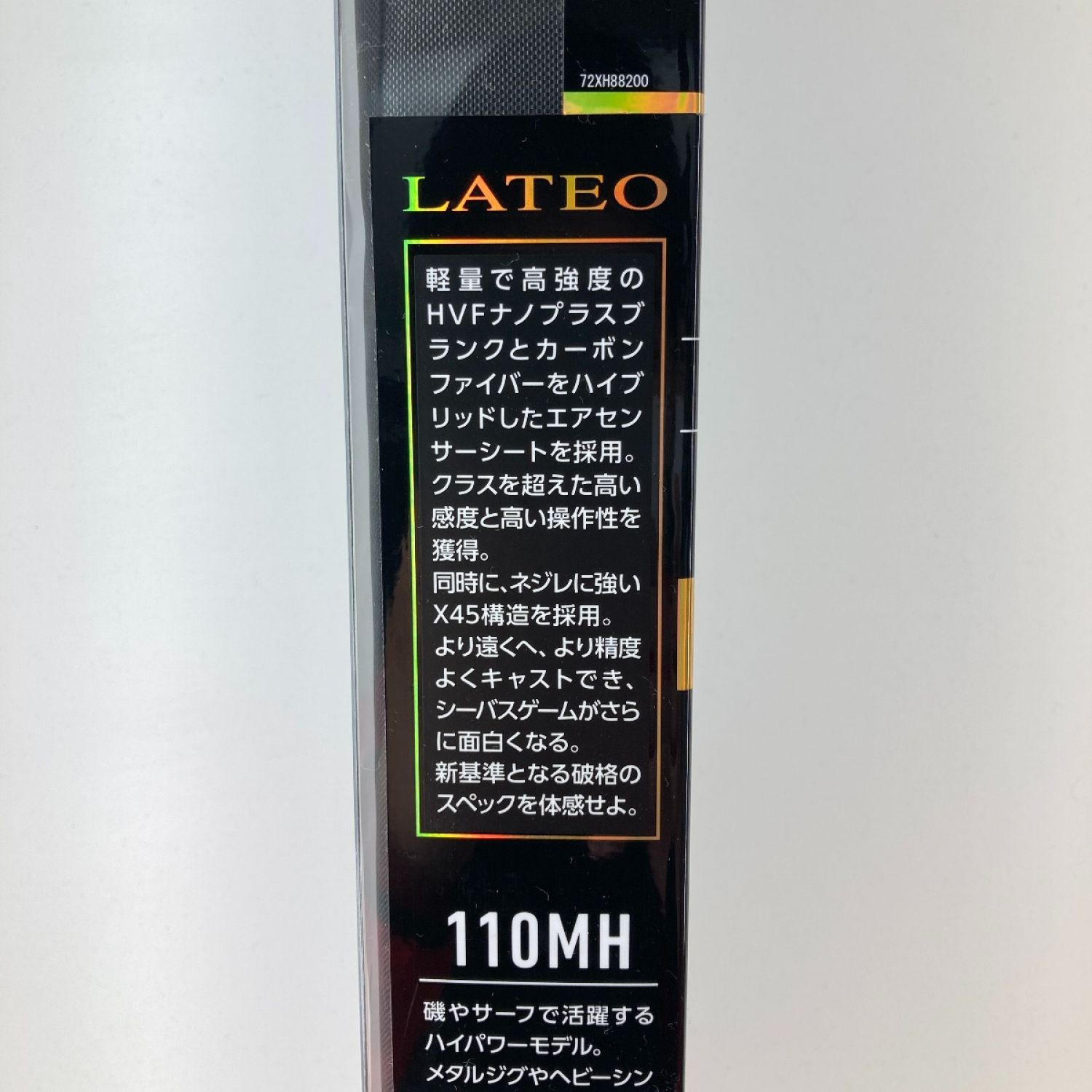 中古】 DAIWA LATEO 110MH・R 05800042 Sランク｜総合リサイクル