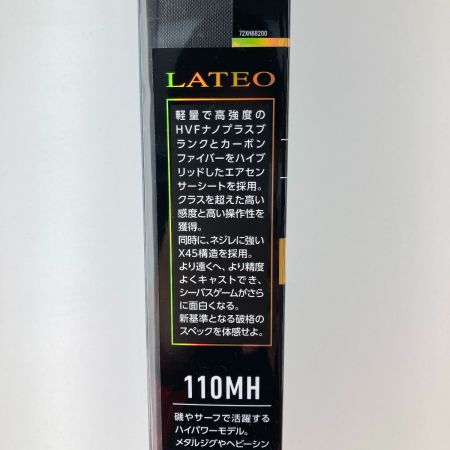  DAIWA ダイワ LATEO 110MH・R 05800042