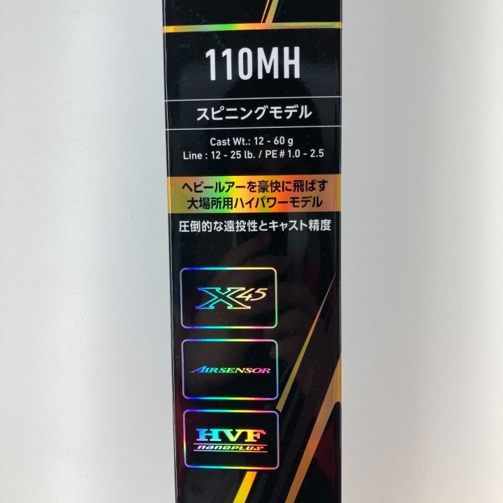 DAIWA ダイワ LATEO 110MH・R 05800042｜中古｜なんでもリサイクルビッグバン